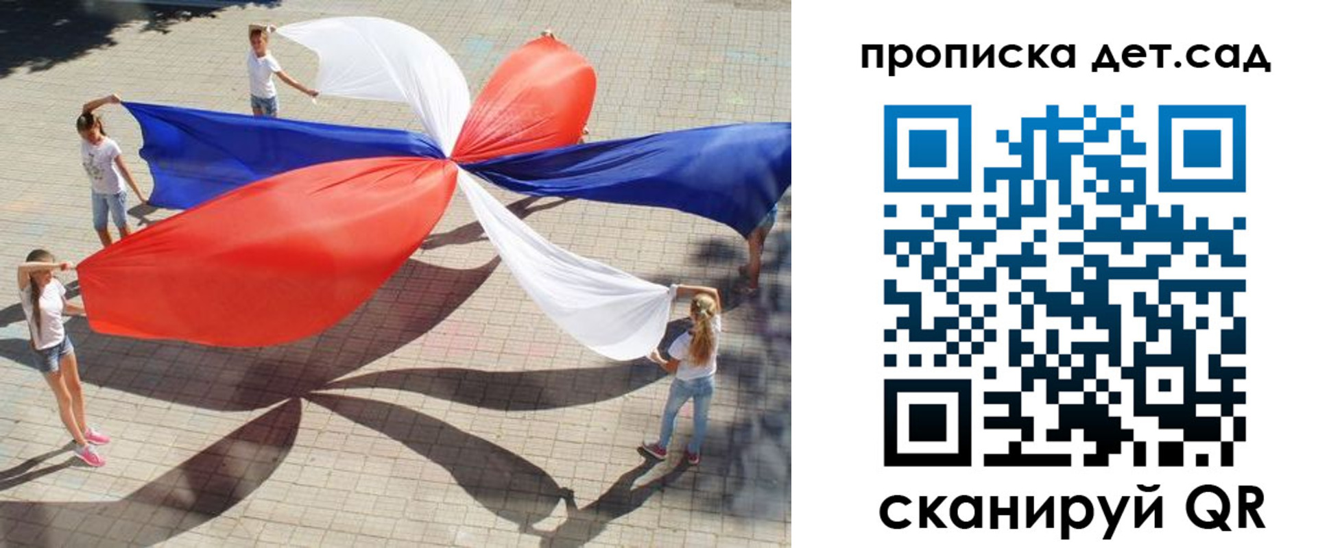 прописка поиск в Ермолино